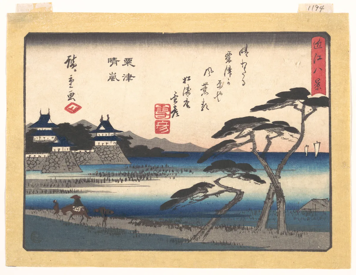 Clearing Weather at Awazu (Awazu seiran), from the series Eight Views of Ōmi (Ōmi hakkei) | Utagawa Hiroshige - 浮世繪畫廊