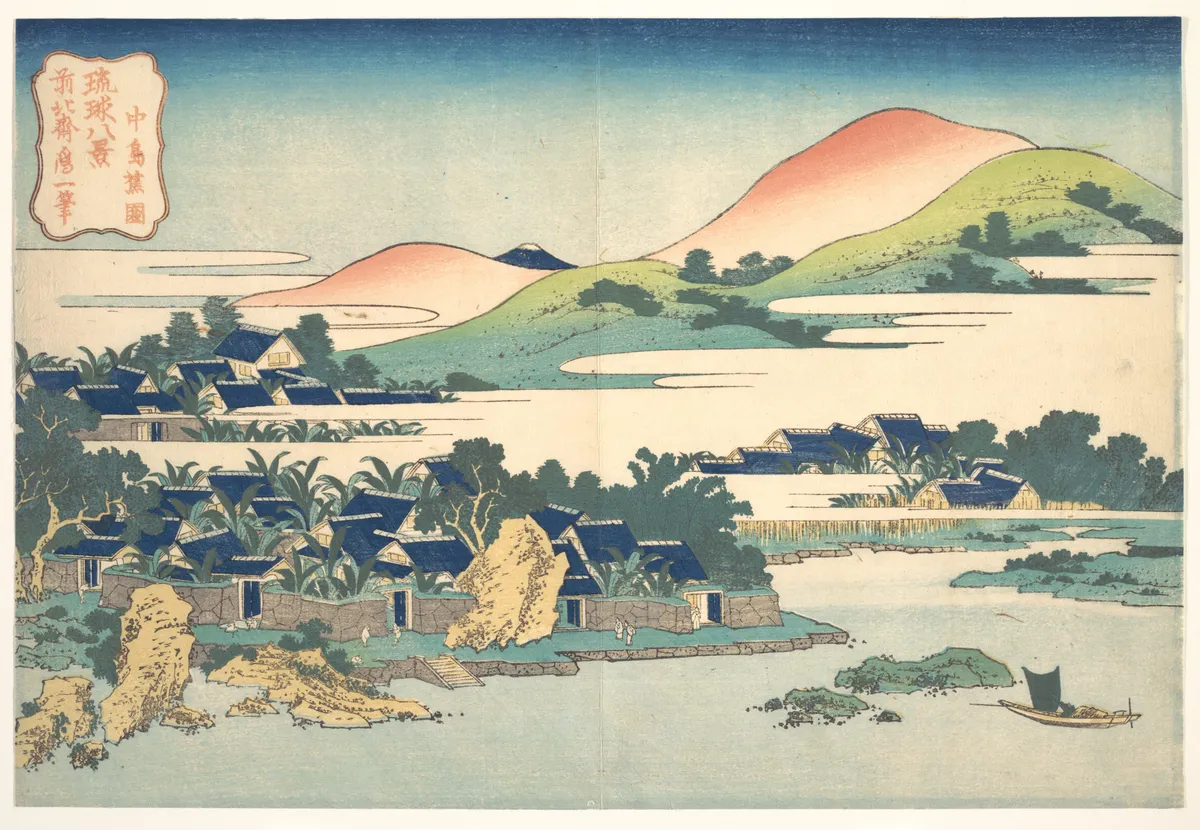 Banana Garden at Nakashima (Nakashima shōen), from the series Eight Views of the Ryūkyū Islands (Ryūkyū hakkei) | Katsushika Hokusai - 浮世繪畫廊