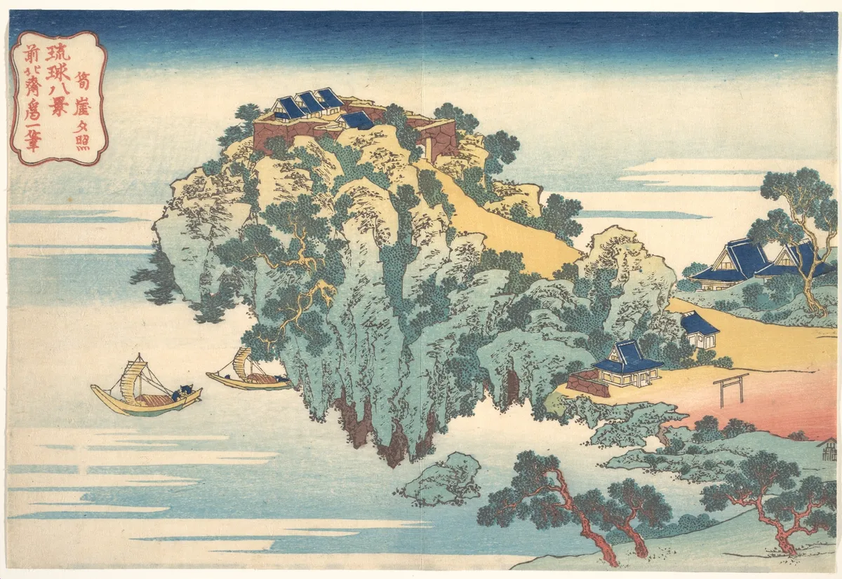 Evening Glow at Jungai (Jungai sekishō), from the series Eight Views of the Ryūkyū Islands (Ryūkyū hakkei) | Katsushika Hokusai - 浮世繪畫廊