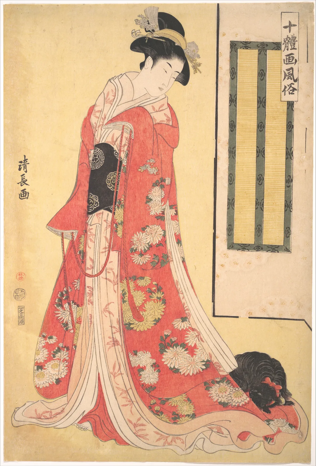 Pictures of Ten Styles (Jittaiga Fuzoku): A Young Woman with a Dog | Torii Kiyonaga - 浮世繪畫廊