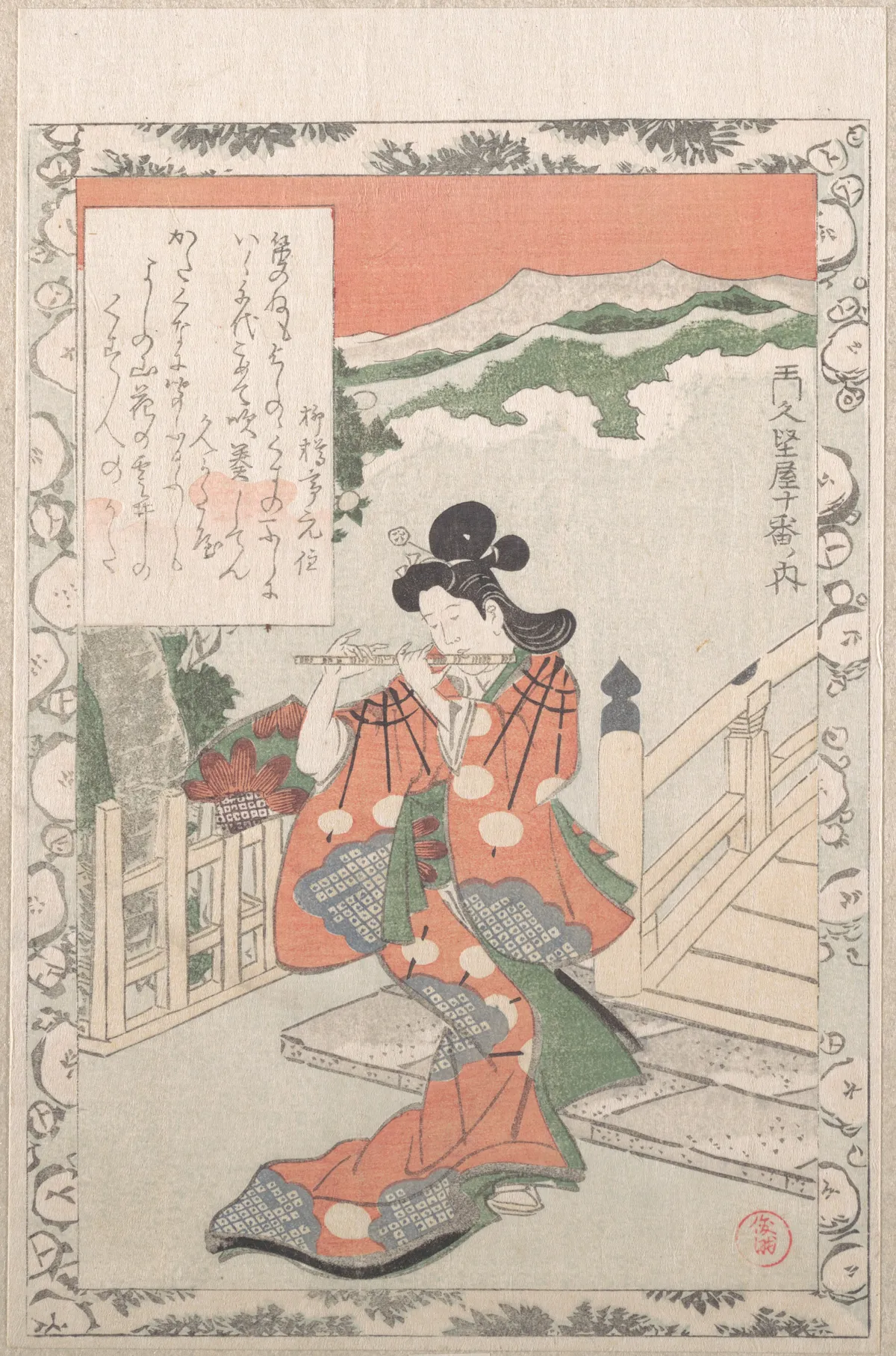 Young Woman Playing the Flute by a Bridge | Kubo Shunman - 浮世繪畫廊