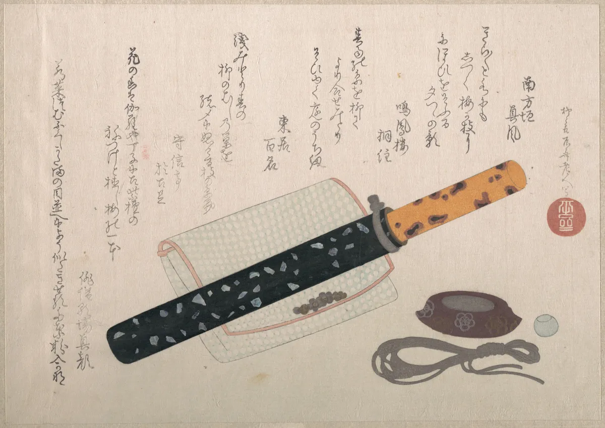 Hanging Tobacco Set | Ryūryūkyo Shinsai - 浮世繪畫廊