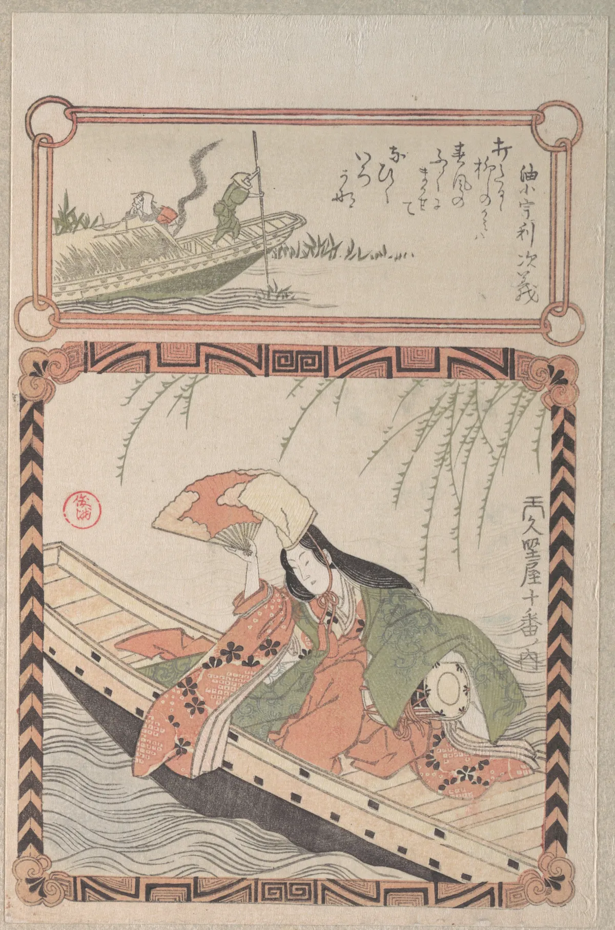 Courtesan in Ancient Costume Seated in a Boat | Kubo Shunman - 浮世繪畫廊