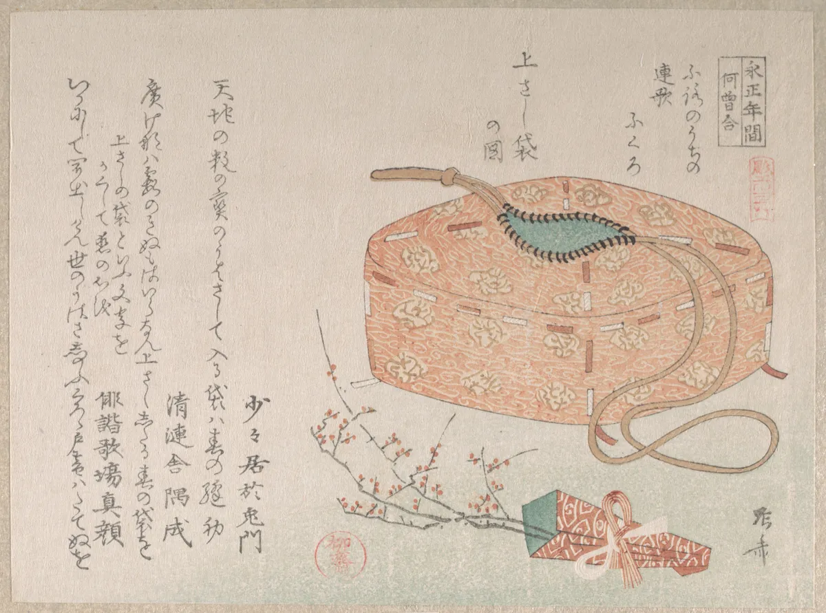 Cloth Bag with Cords and Plum Blossoms | Ryūryūkyo Shinsai - 浮世繪畫廊