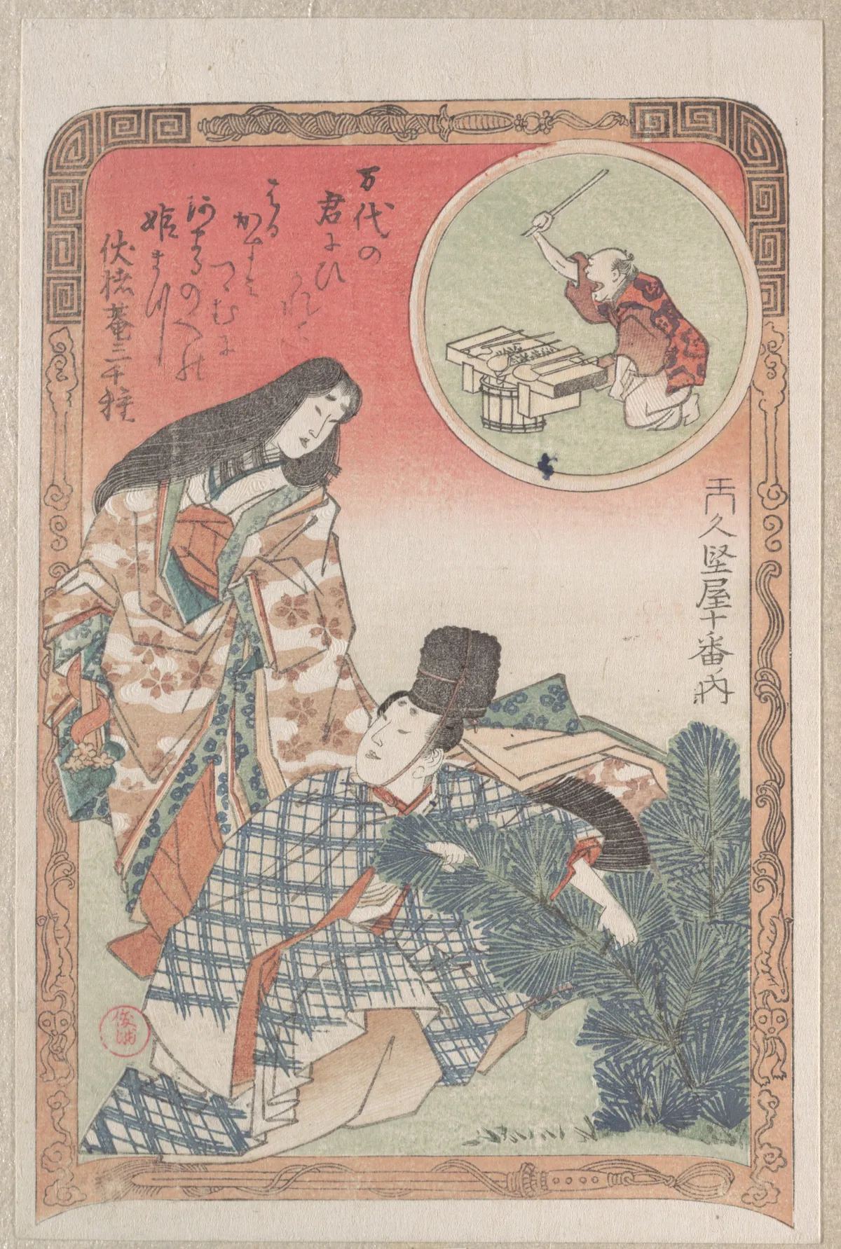 Man and Woman in Ceremonial Dress Arranging the New Year Decoration of a Pine Tree | Kubo Shunman - 浮世繪畫廊