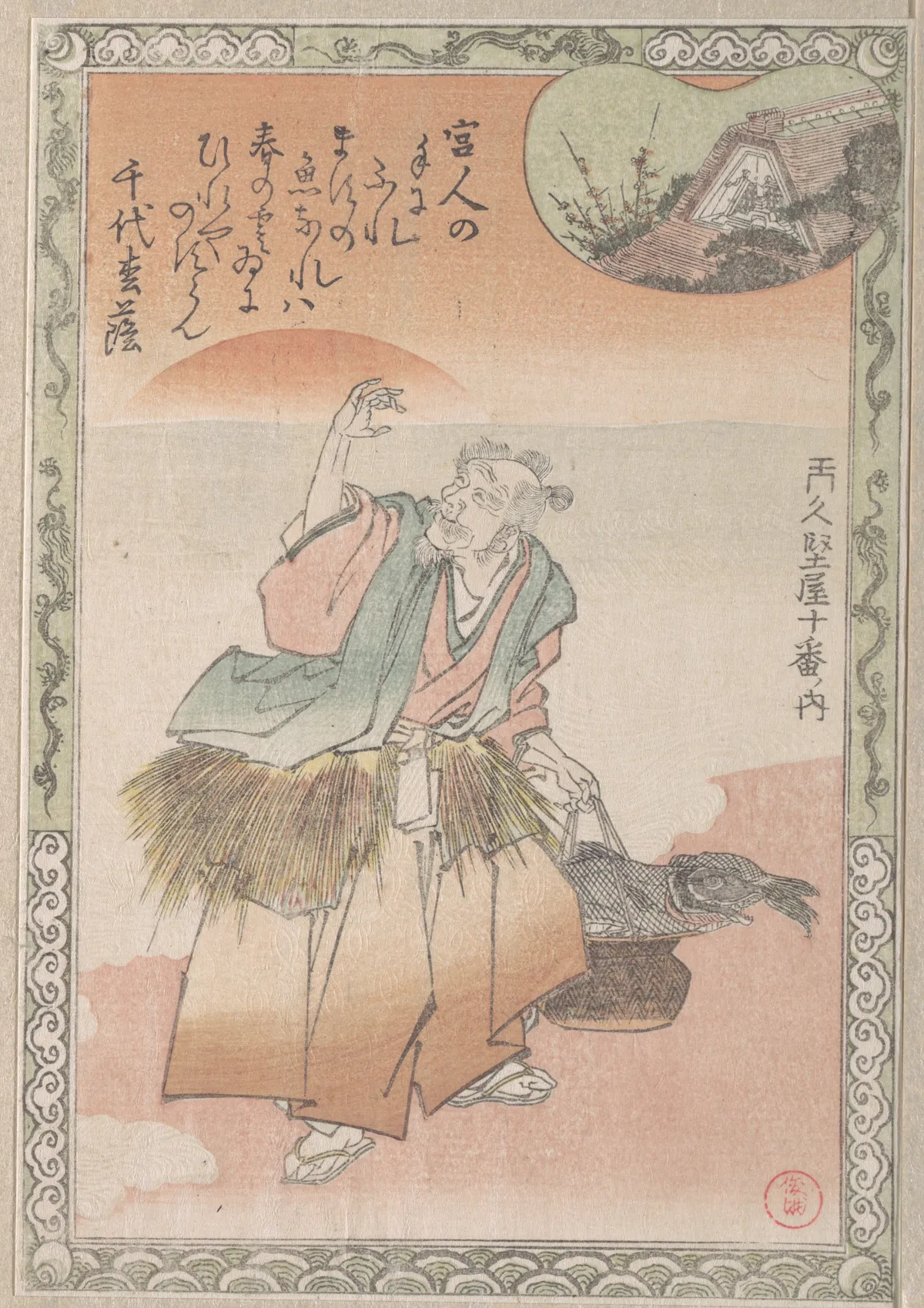 Old Fisherman Carrying a Basket of Salmon | Kubo Shunman - 浮世繪畫廊