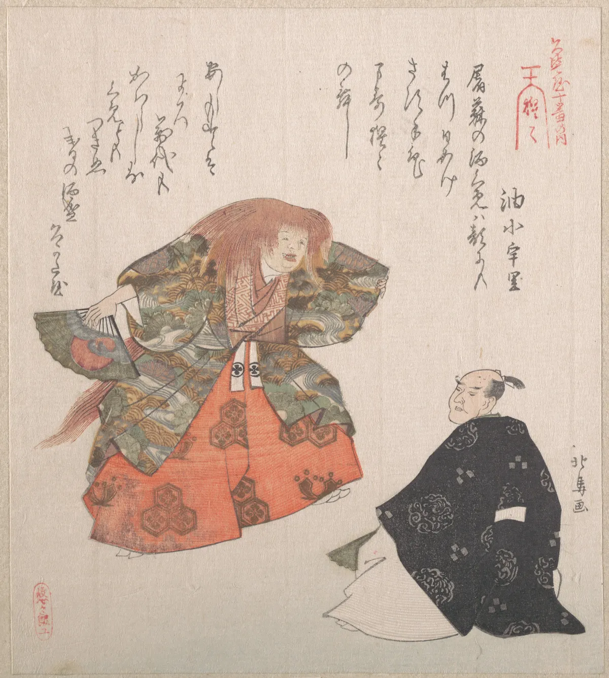 Scene from the Noh Dance "Shojo" | Teisai Hokuba - 浮世繪畫廊