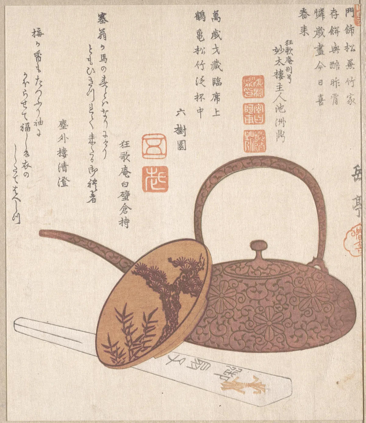 Wine Pot, Wine Cup and Folded Fan | Yashima Gakutei - 浮世繪畫廊