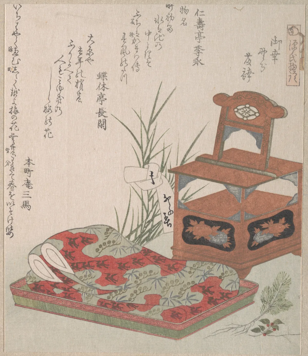 Cabinet for the Toilet and Bedclothes | Ryūryūkyo Shinsai - 浮世繪畫廊
