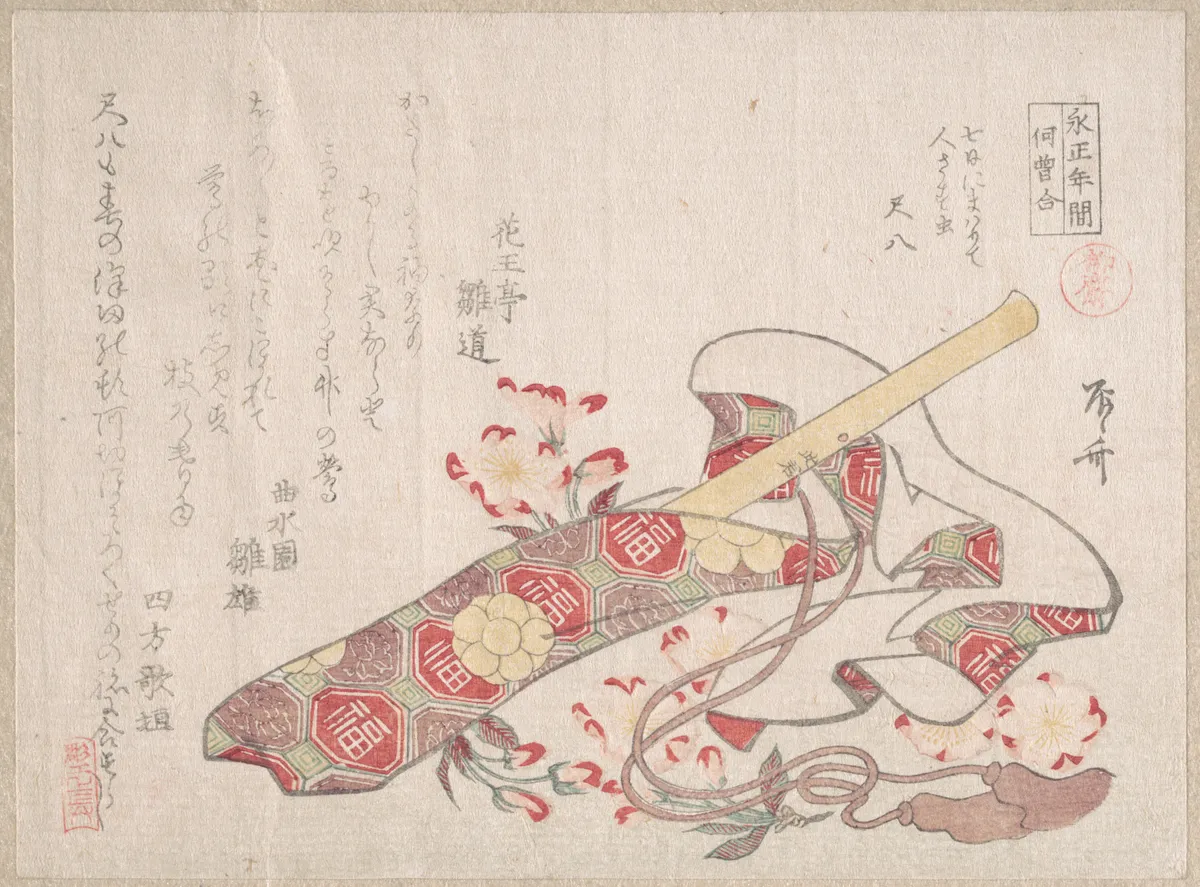 Shakuhachi, (a kind of bamboo flute), with Its Cover and Cherry Flowers | Ryūryūkyo Shinsai - 浮世繪畫廊