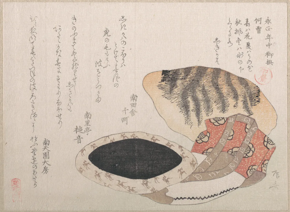 Cushion, Short Coat and Fur of Tiger | Ryūryūkyo Shinsai - 浮世繪畫廊