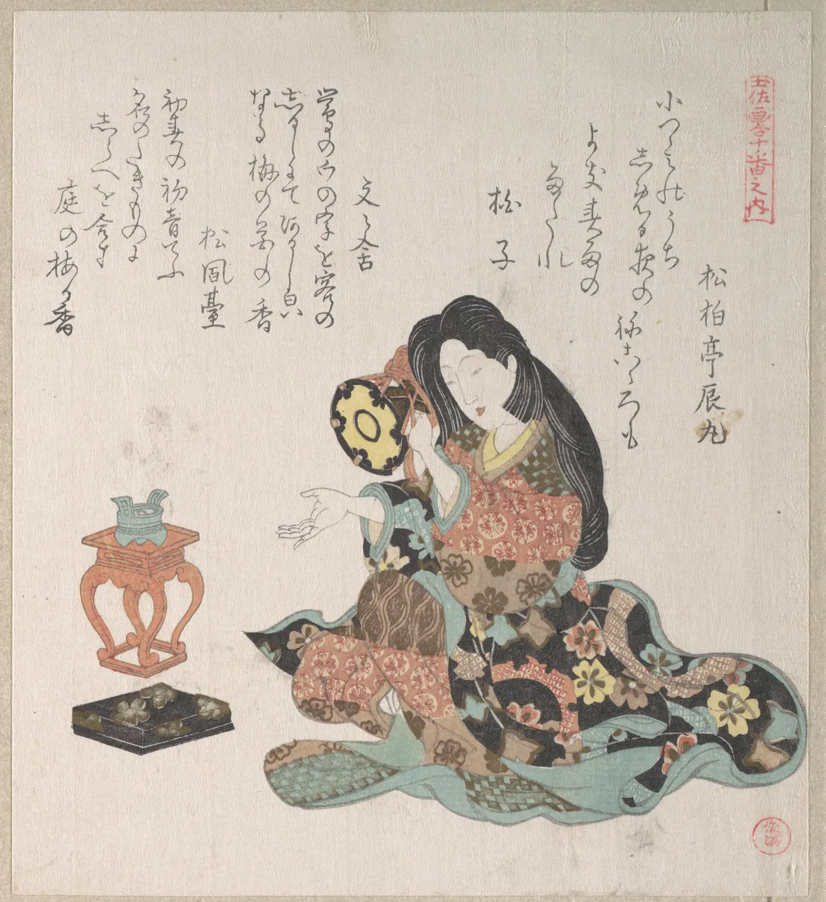 Lady Beating a Hand-Drum (Tzusumi) By the Side of The Incense Burner | Kubo Shunman - 浮世繪畫廊