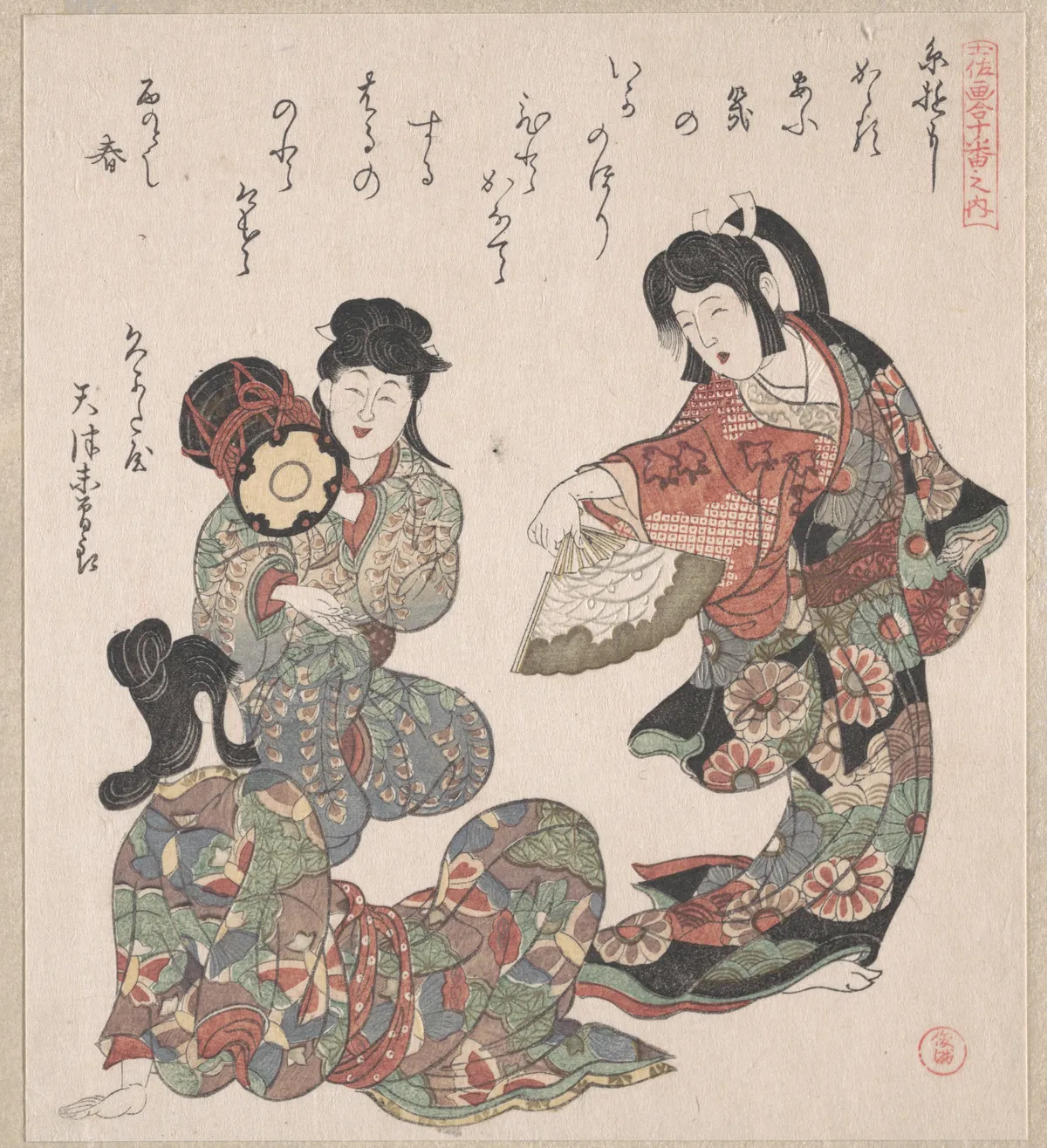 Three Girls Singing and Dancing | Kubo Shunman - 浮世繪畫廊