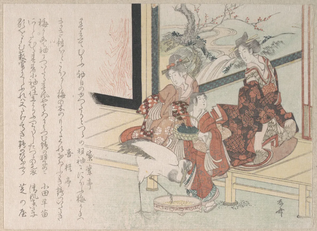 Two Women and a Girl Feeding a Crane at the Verandah | Ryūryūkyo Shinsai - 浮世繪畫廊