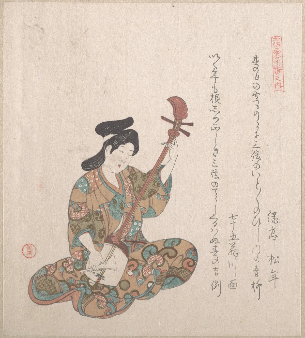 Woman Playing on the Shamisen | Kubo Shunman - 浮世繪畫廊