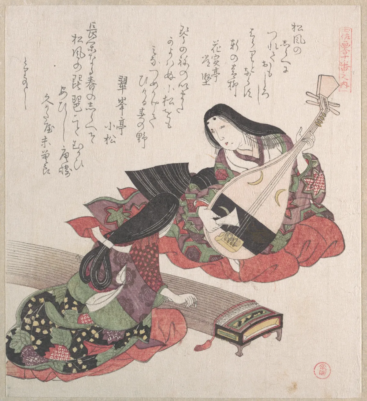 Two Ladies; One is Playing the Biwa (Japanese Lute) and the Other, the Koto (Japanese Harp) | Kubo Shunman - 浮世繪畫廊