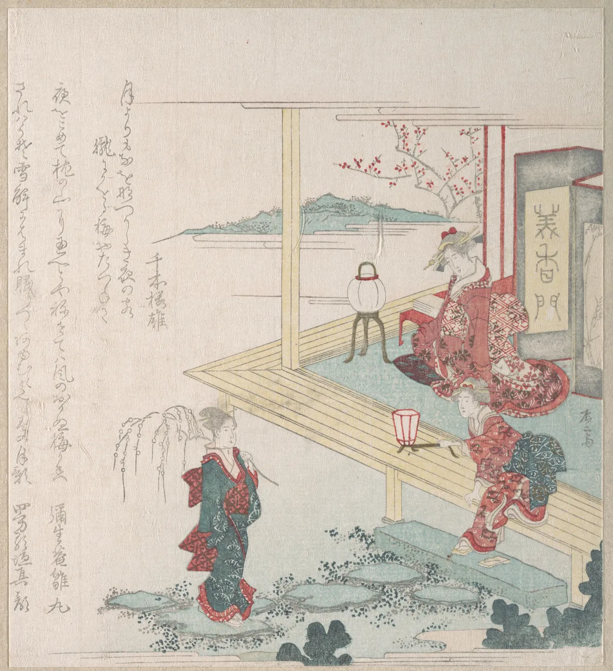 Right View of a Garden with Three Female Figures | Ryūryūkyo Shinsai - 浮世繪畫廊
