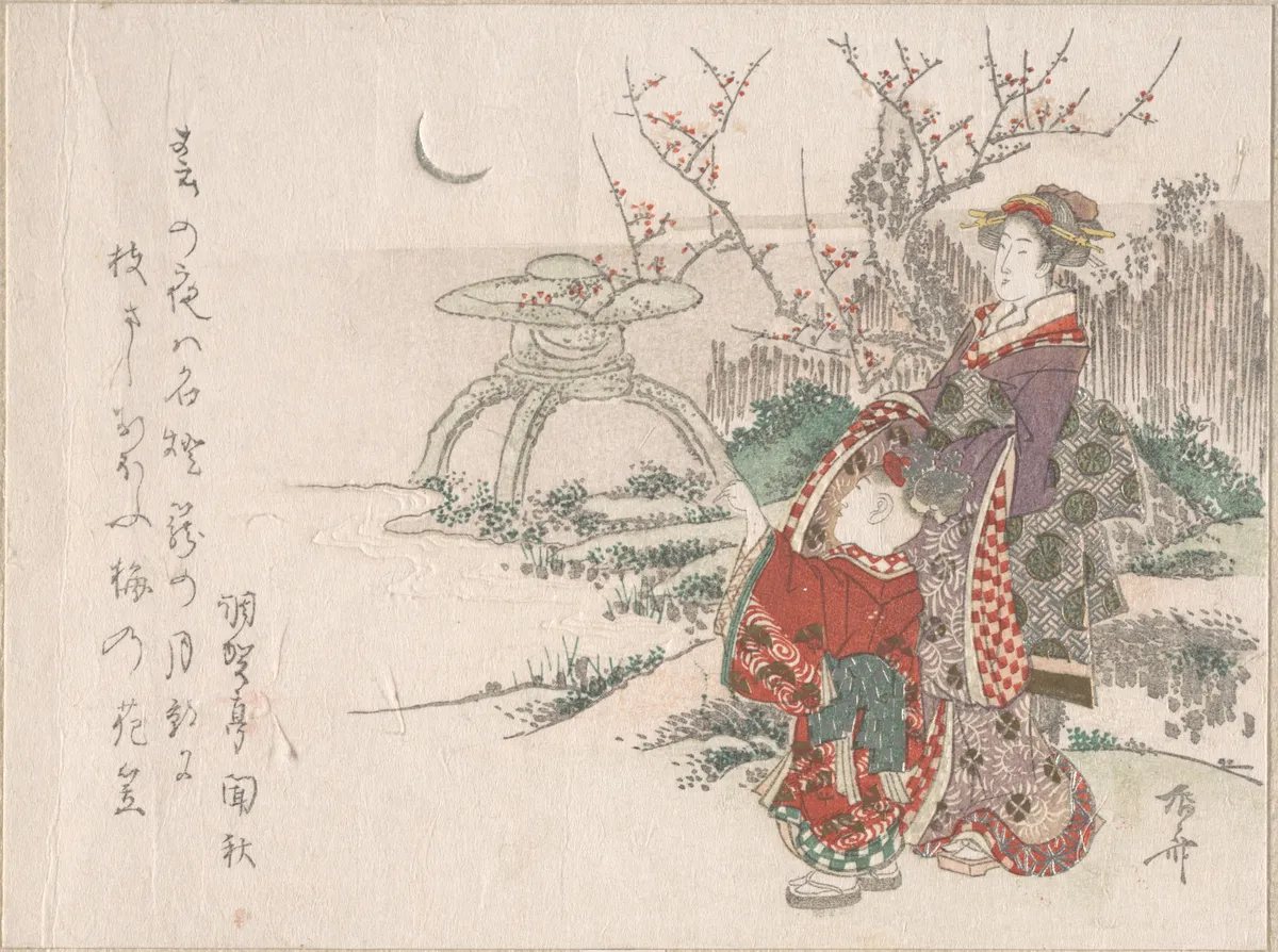 Woman with a Child in the Garden Looking at the New Moon | Ryūryūkyo Shinsai - 浮世繪畫廊