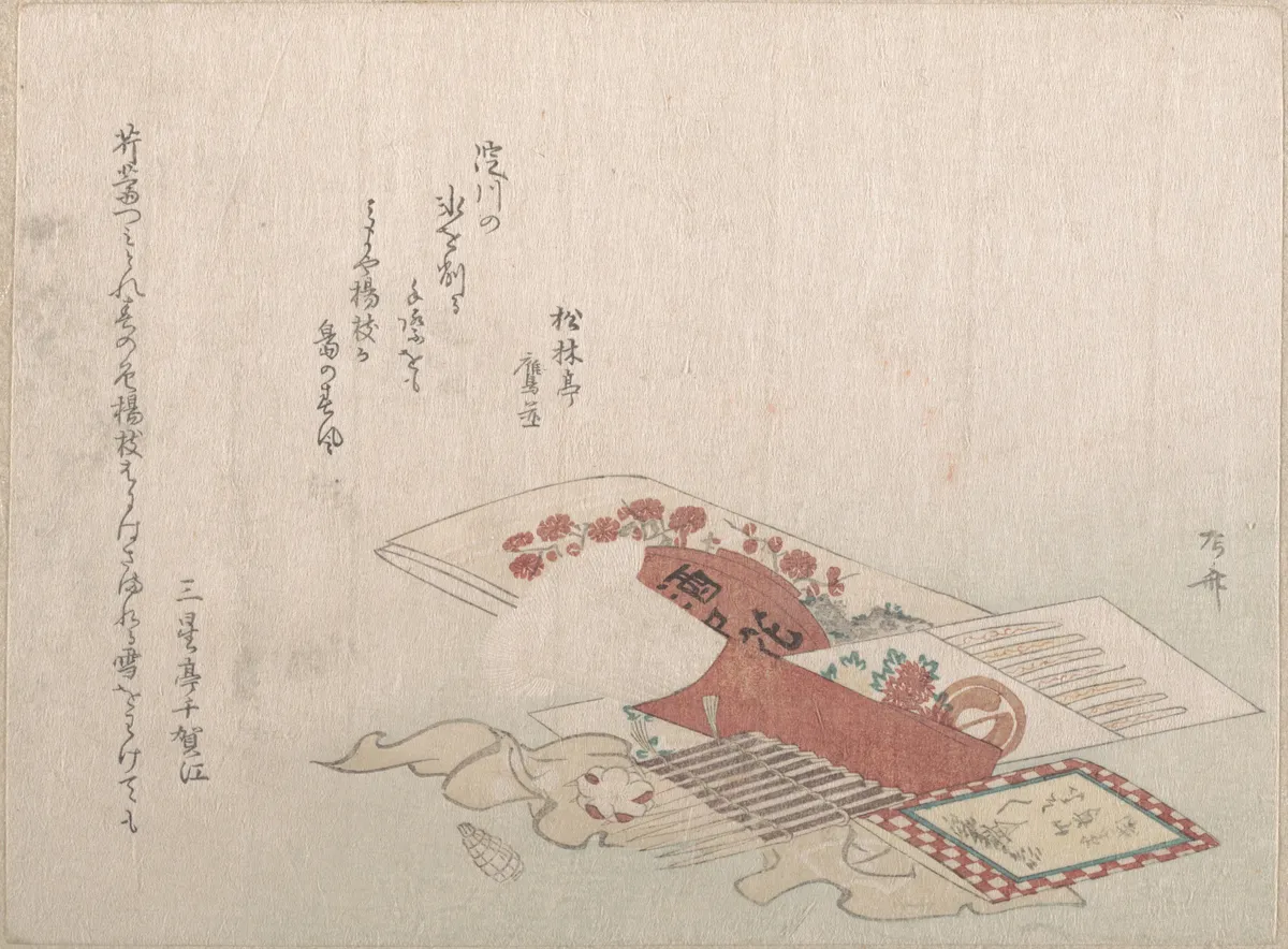 Toothpicks and Their Cover | Ryūryūkyo Shinsai - 浮世繪畫廊
