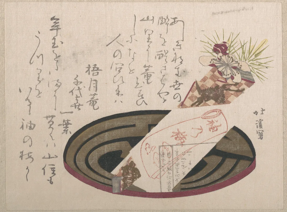 Tray with Noshi Paper (Noshi Indicates a Present) | Totoya Hokkei - 浮世繪畫廊