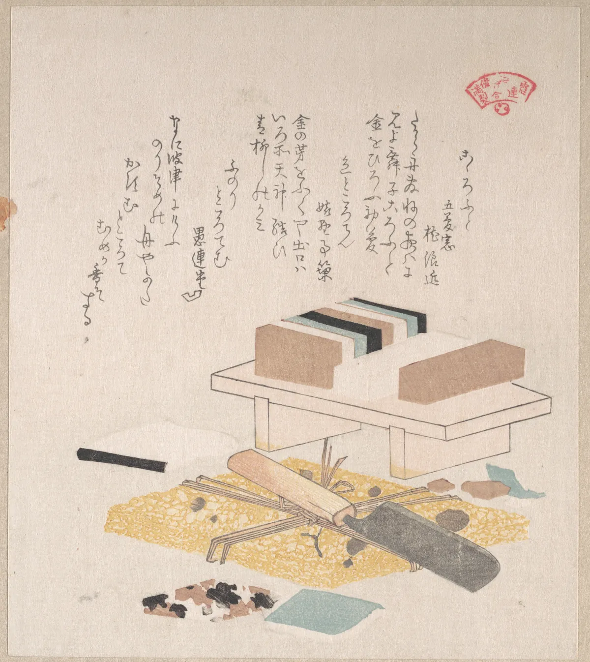 Seaweed Food and Kitchen Utensils | Kubo Shunman - 浮世繪畫廊