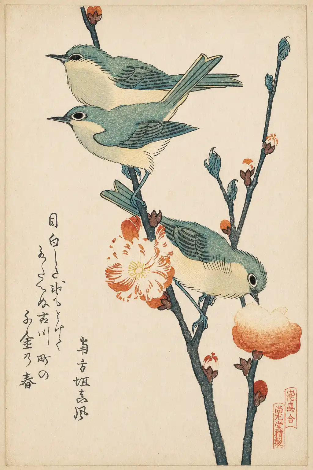 Japanese White-eyes on a Branch of Peach Tree,” from the Series An Array of Birds (Tori awase), from Spring Rain Surimono Album (Harusame surimono-jō, vol. 3) | Kubo Shunman - 浮世繪畫廊