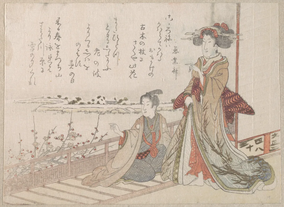 Woman and Youth on a Verandah | Unidentified artist - 浮世繪畫廊