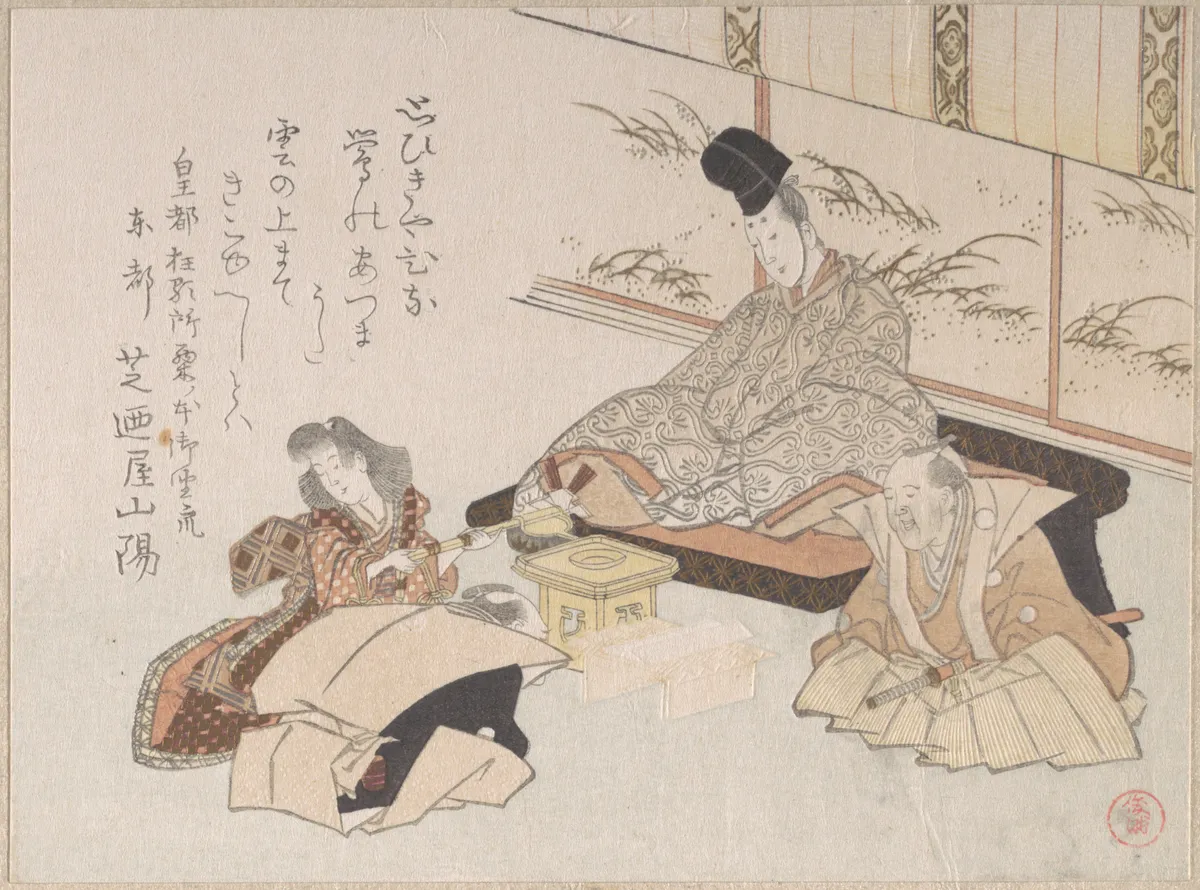 Nobleman Receiving a Kyoka (Humorous Poem) from Shibanoya Sanyo, a Master of Kyoka | Kubo Shunman - 浮世繪畫廊