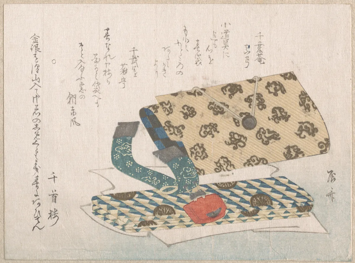 Pocketbook with Its Fittings | Ryūryūkyo Shinsai - 浮世繪畫廊