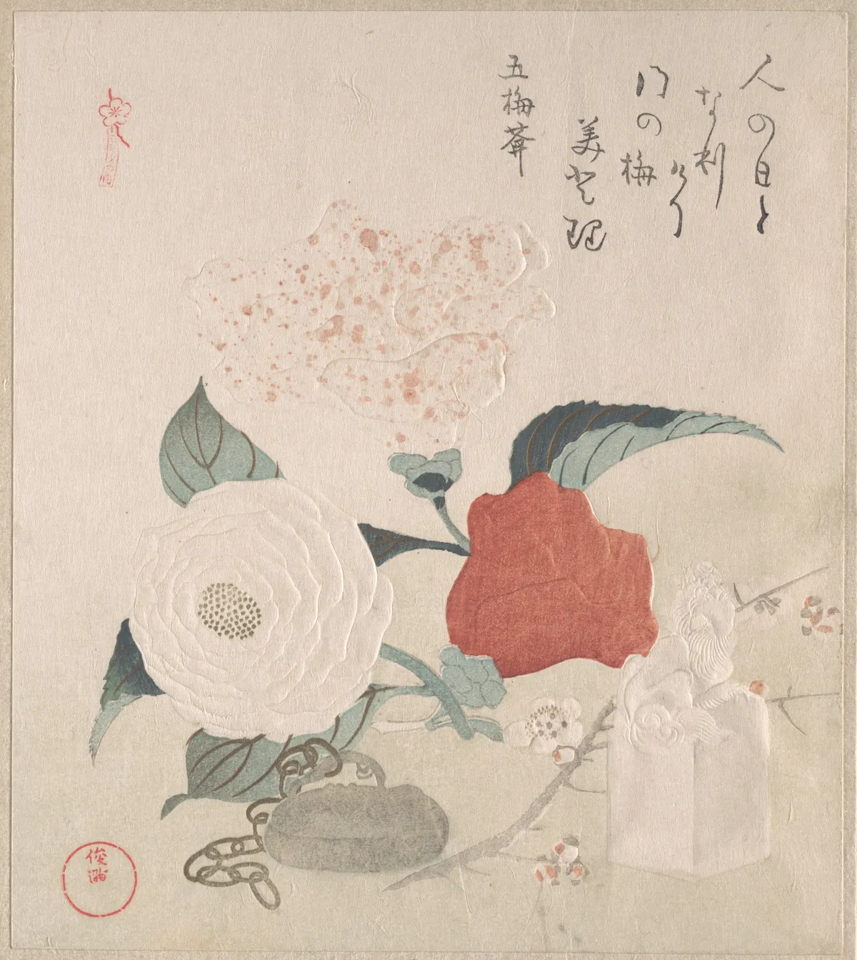 Camellia Flowers, a Netsuke and a Seal | Kubo Shunman - 浮世繪畫廊