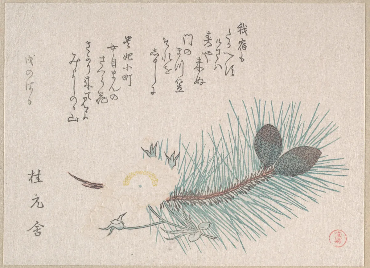 Pines and Cherry Blossoms | Kubo Shunman - 浮世繪畫廊