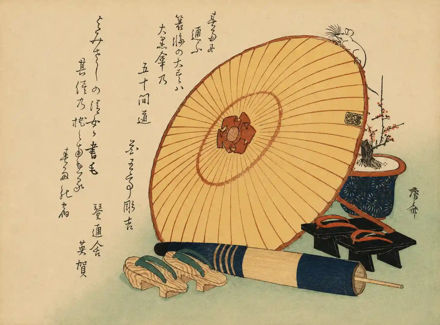 Umbrellas and Geta (Japanese Wooden Sandals) | Ryūryūkyo Shinsai - 浮世繪畫廊