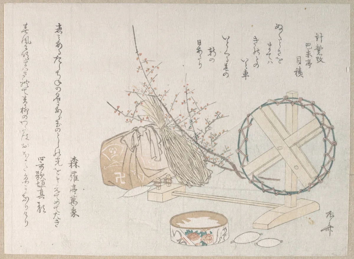 Spinning Wheel and Spools | Ryūryūkyo Shinsai - 浮世繪畫廊