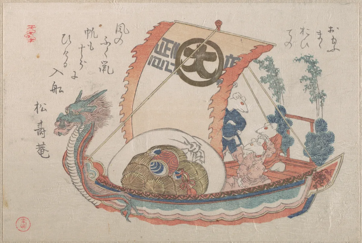 Treasure Boat (Takara-bune) with Three Rats | Kubo Shunman - 浮世繪畫廊