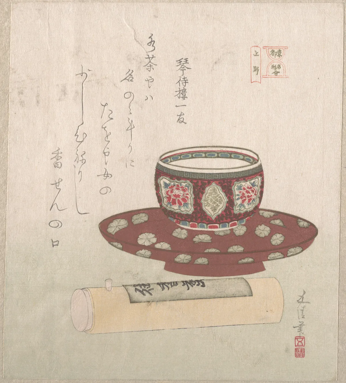 Teabowl and Powder Cake in a Tube | Sunayama Gosei - 浮世繪畫廊
