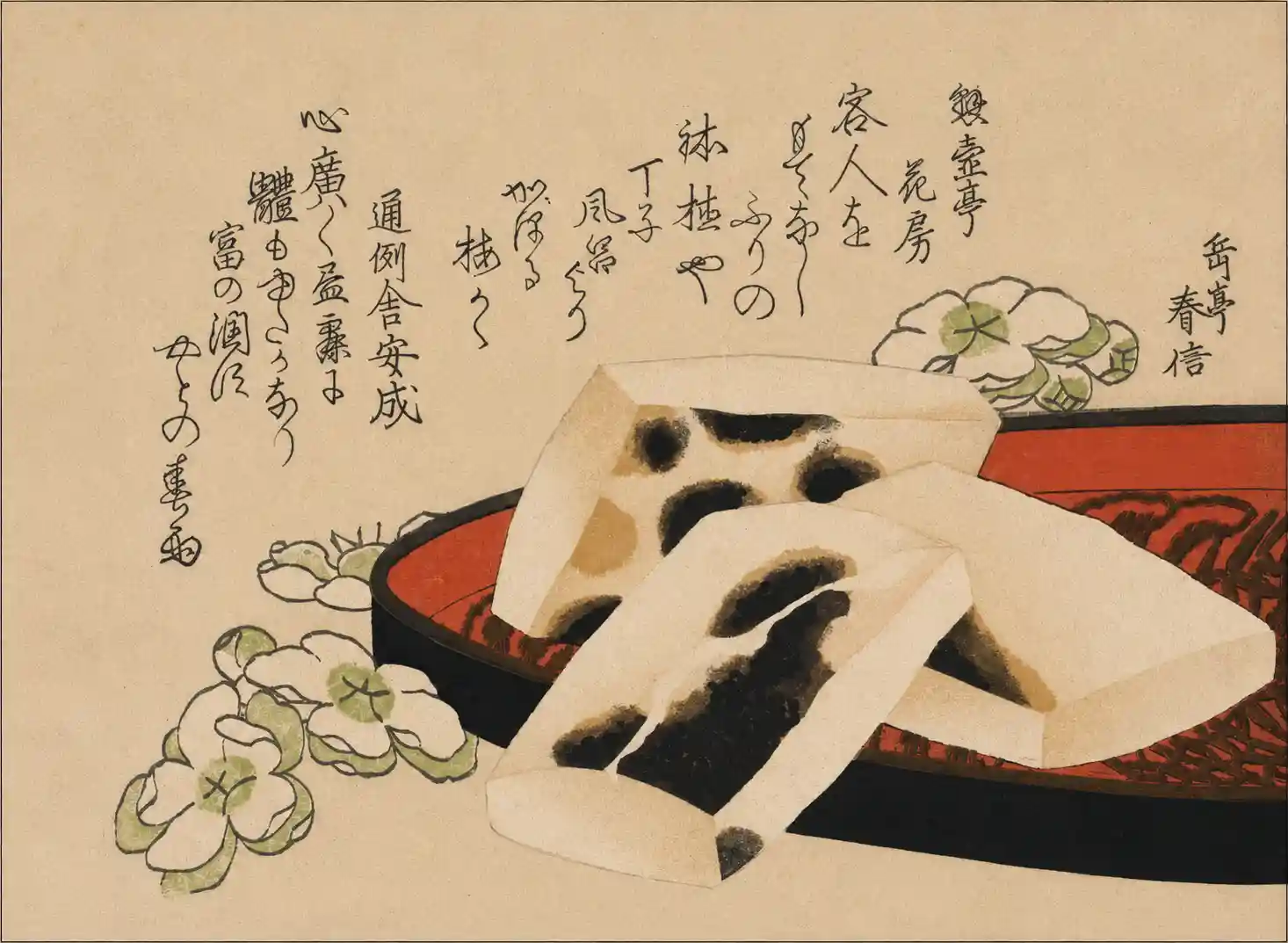Toasted Mochi (a kind of rice food used during the New Year season) | Yashima Gakutei - 浮世繪畫廊
