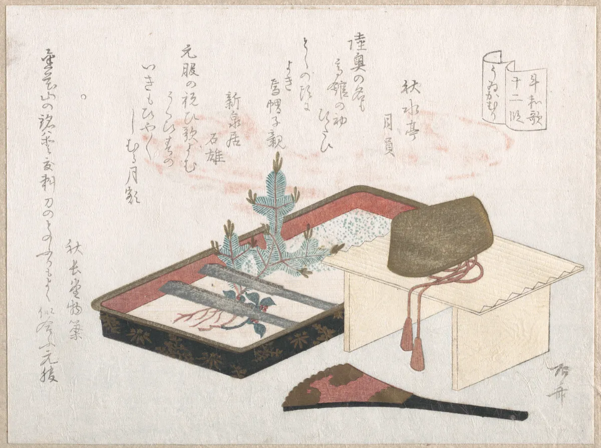 Crown on a Table, Lacquer Tray with Young Pine and Fan | Ryūryūkyo Shinsai - 浮世繪畫廊