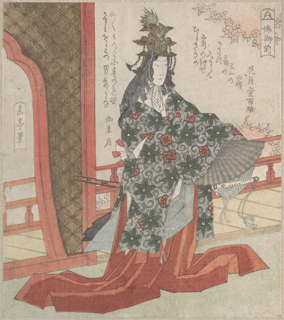 Lady Hotoke Dancing | Yashima Gakutei - 浮世繪畫廊