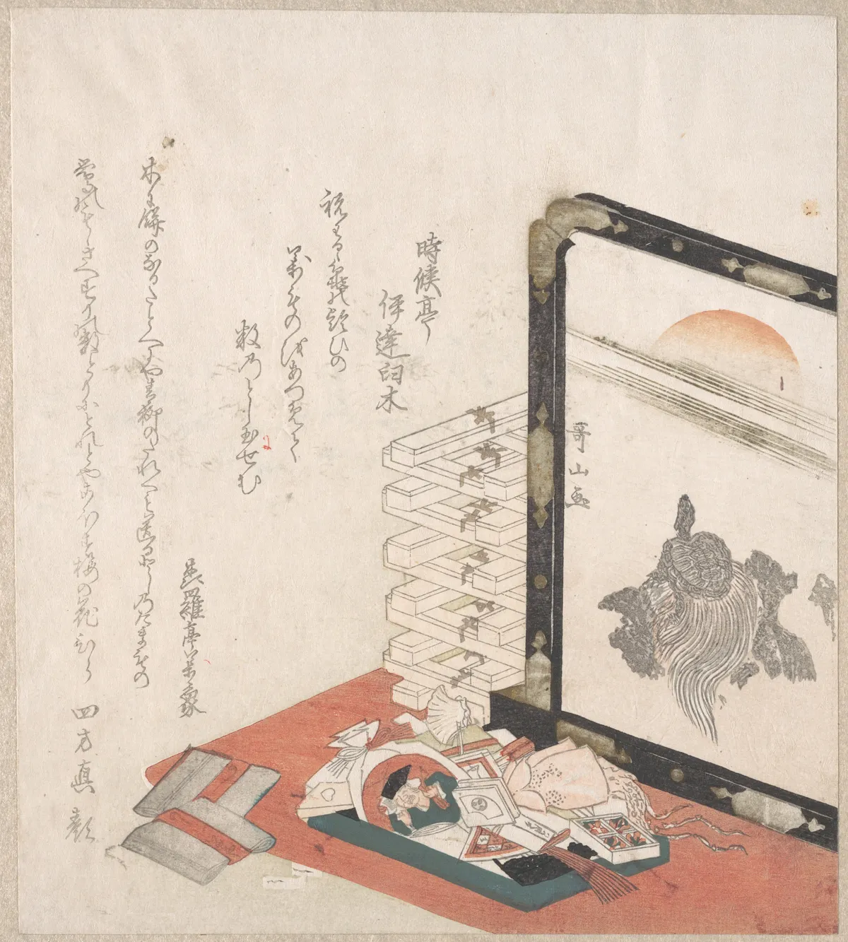 Screen and Miscellaneous New Year Presents | Ishikawa Kazan - 浮世繪畫廊