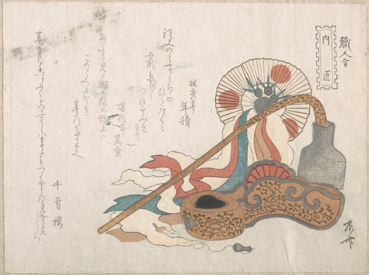 Tools for the Carpenter | Ryūryūkyo Shinsai - 浮世繪畫廊