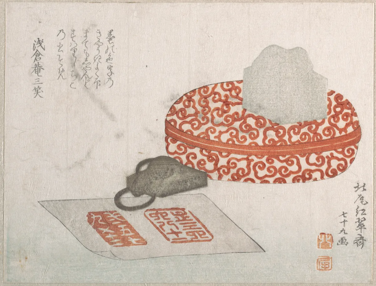 Seals and a Carved Lacquer Container for Seal Ink | Kitao Shigemasa - 浮世繪畫廊