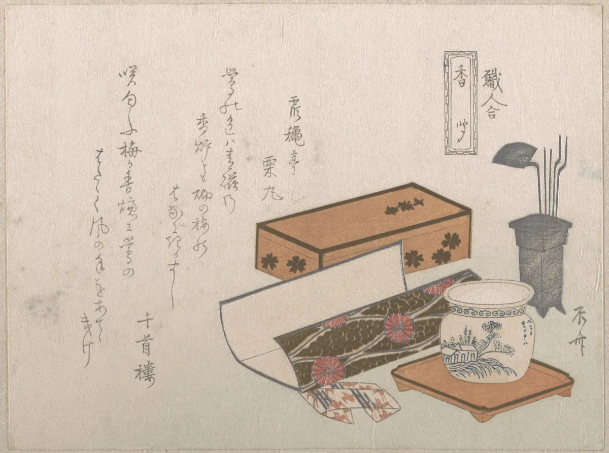 Utensils for the Incense Ceremony, “Incense Master” (Kōgiki), from the series An Array of Artisans | Ryūryūkyo Shinsai - 浮世繪畫廊