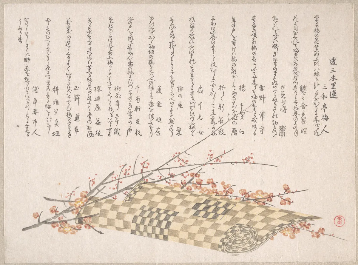Plum Branches with Flowers and a Rolled Mat | Kubo Shunman - 浮世繪畫廊