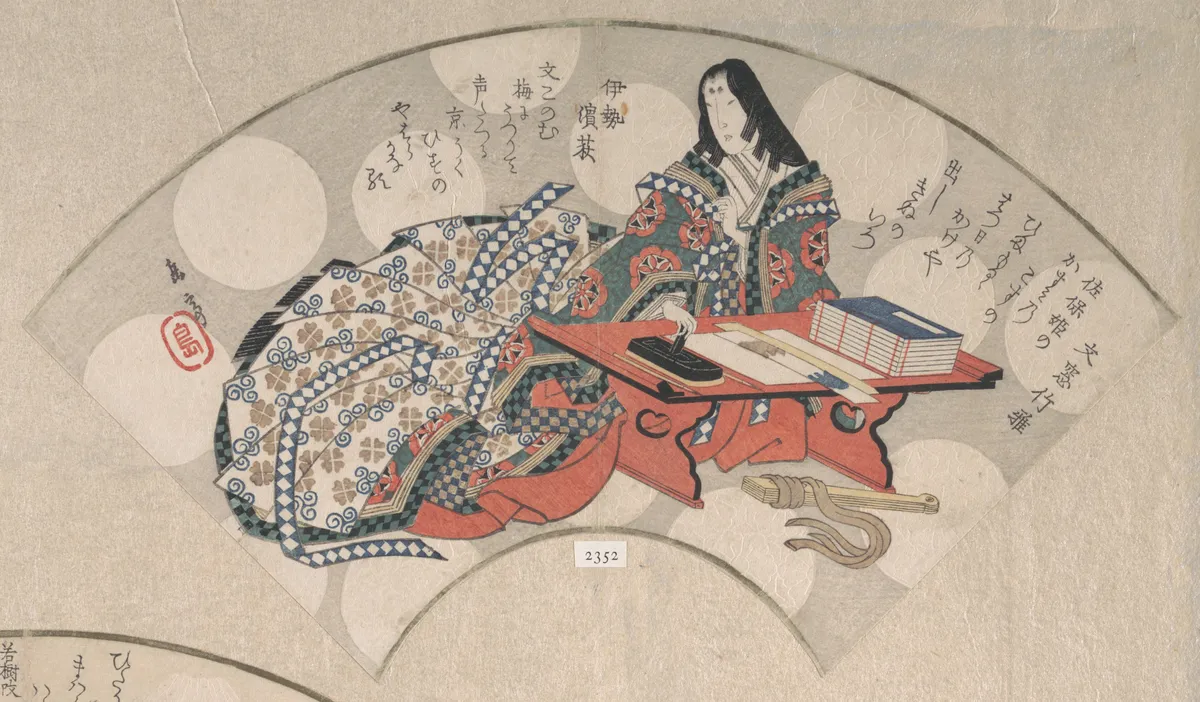 Court Lady at Her Writing Table
From the Spring Rain Collection (Harusame shū), vol. 3 | Yashima Gakutei - 浮世繪畫廊