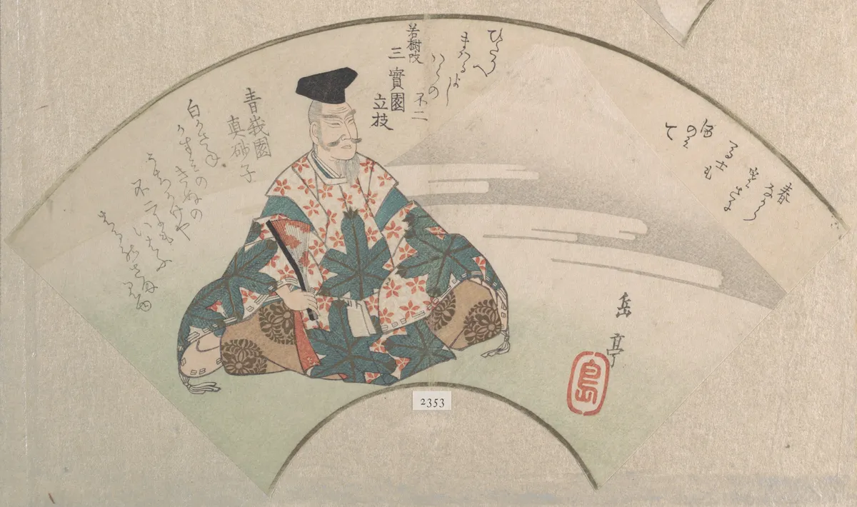 A Poet and Mount Fuji
From the Spring Rain Collection (Harusame shū), vol. 3 | Yashima Gakutei - 浮世繪畫廊