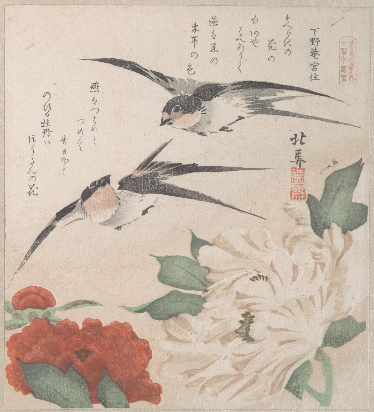 Spring Rain Collection (Harusame shū), vol. 3: Swallows and Peonies | Teisai Hokuba - 浮世繪畫廊