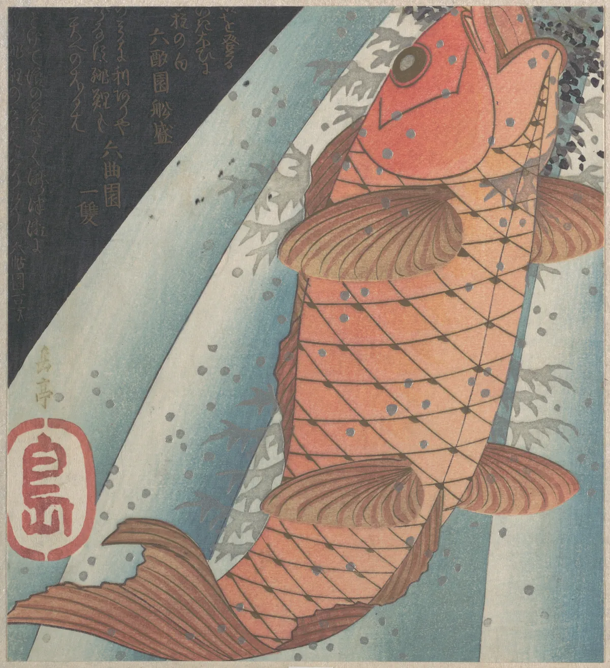 Red Carp Ascending a Waterfall | Yashima Gakutei - 浮世繪畫廊