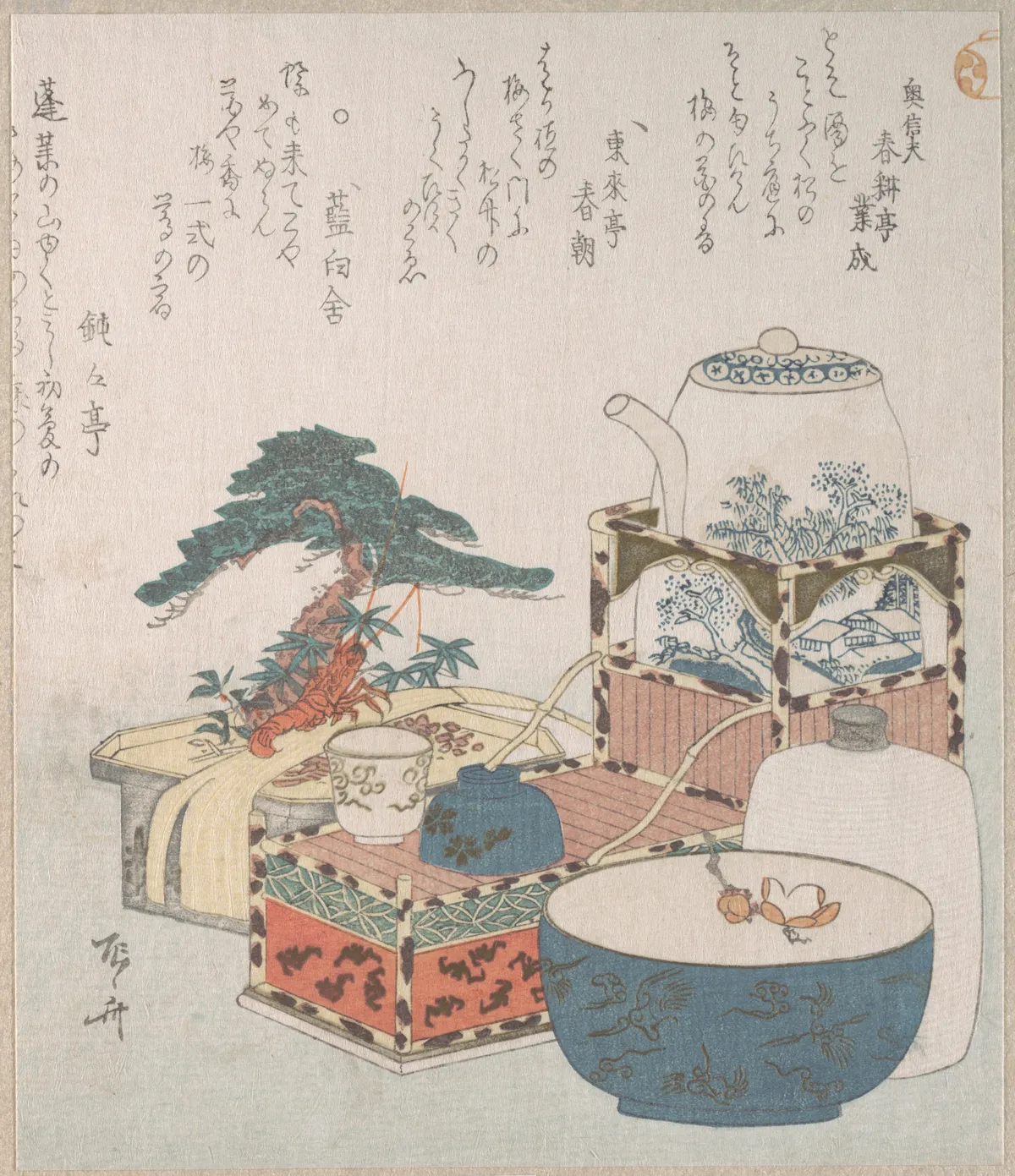 First Tea Gathering of the New Year | Ryūryūkyo Shinsai - 浮世繪畫廊