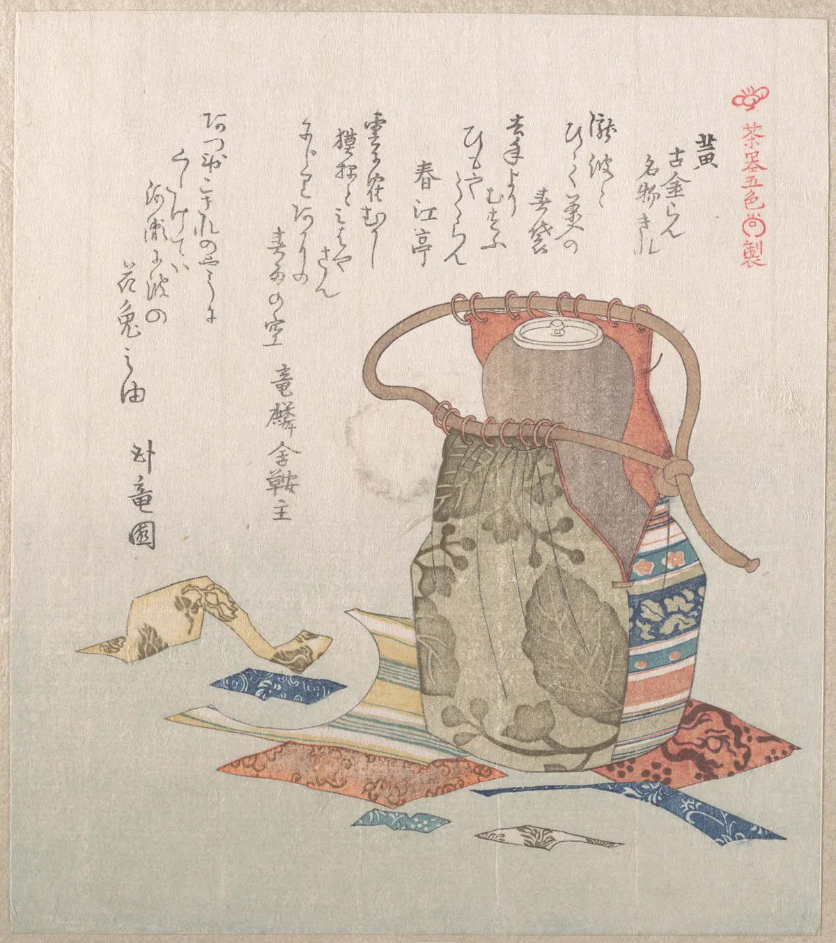 Yellow; Tea Jar with Cover and Fragments of Brocade | Kubo Shunman - 浮世繪畫廊