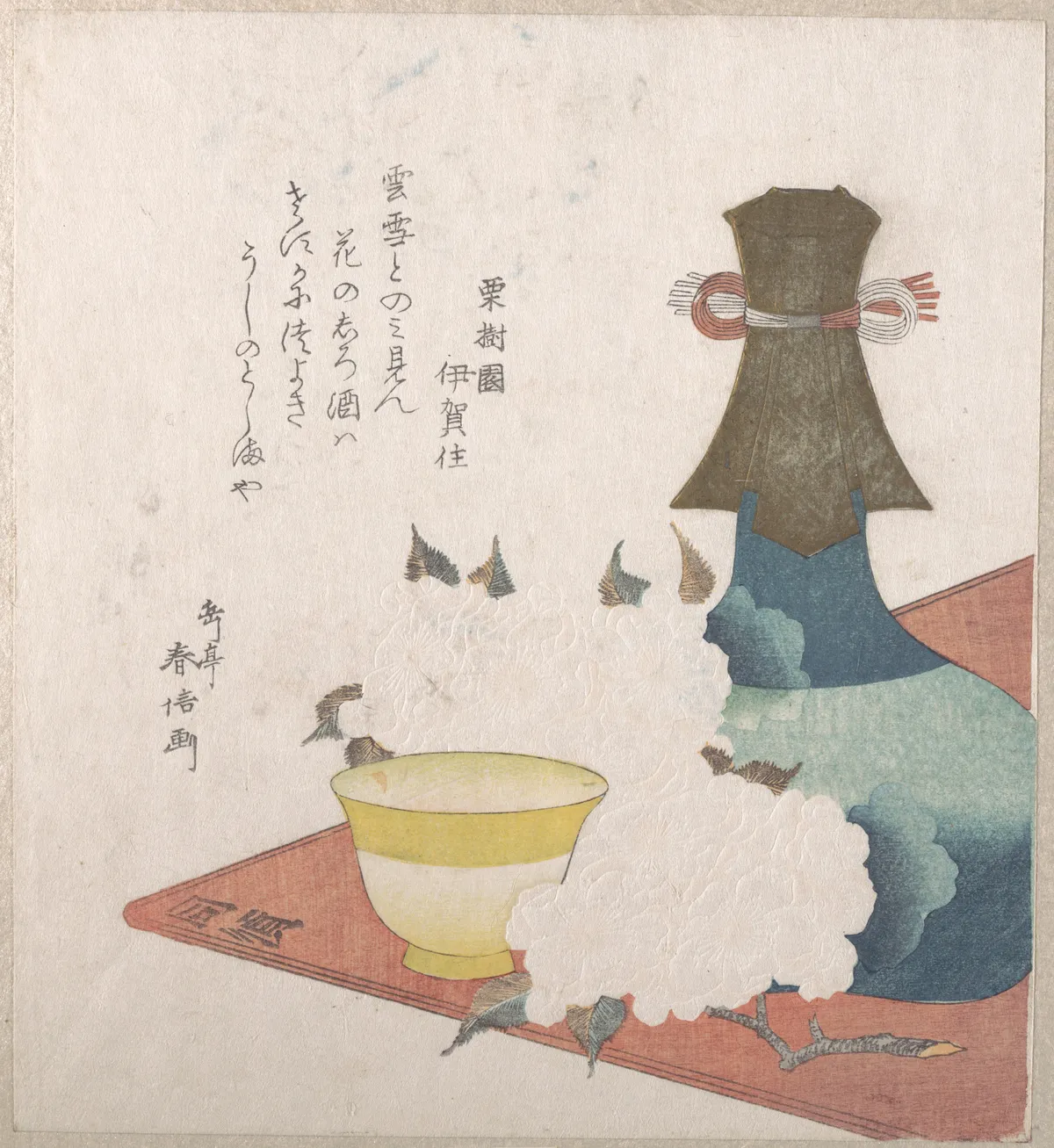Wine Bottle, Cup and Cherry Blossoms | Yashima Gakutei - 浮世繪畫廊